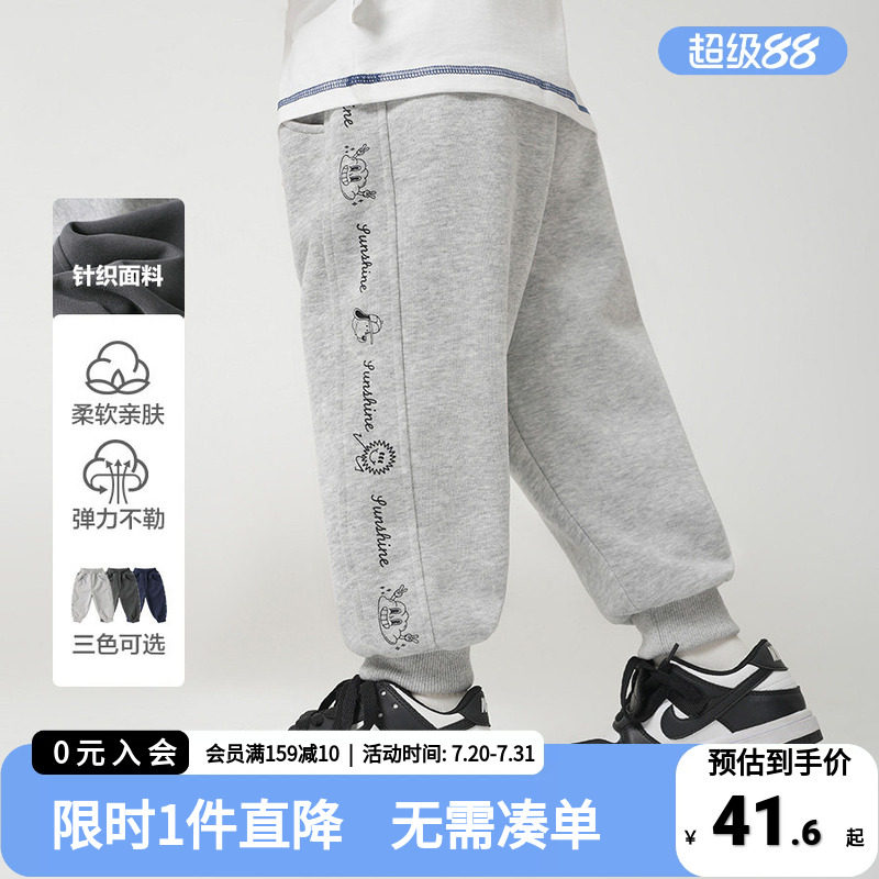 男童运动长裤子秋装2026新款春秋款童装儿童宝宝小童1岁3休闲裤潮