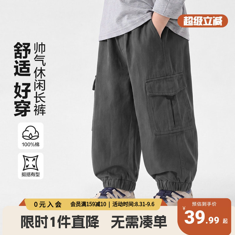 右欧男童裤子纯棉秋季男孩早秋工装2026新款宝宝宽松长裤儿童童装