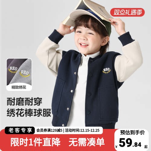 右欧男童棒球服学院风外套