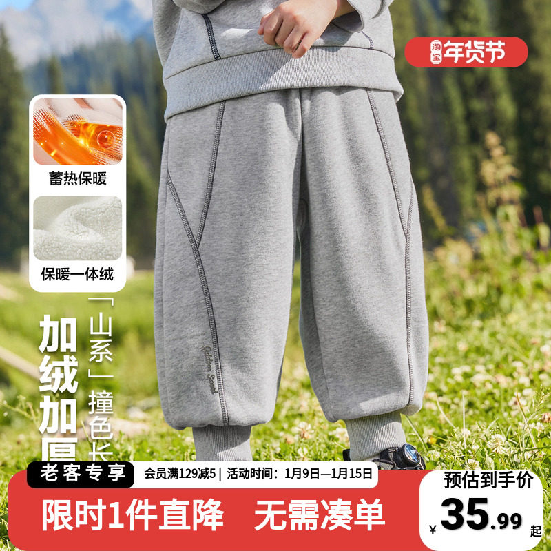 男童学院风加绒卫裤冬装运动长裤保暖冬季新款儿童宝宝秋冬厚裤子