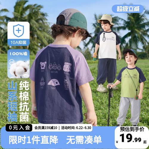 右欧童装儿童夏季T恤纯棉短袖2026新款宝宝上衣男童抗菌半袖潮酷