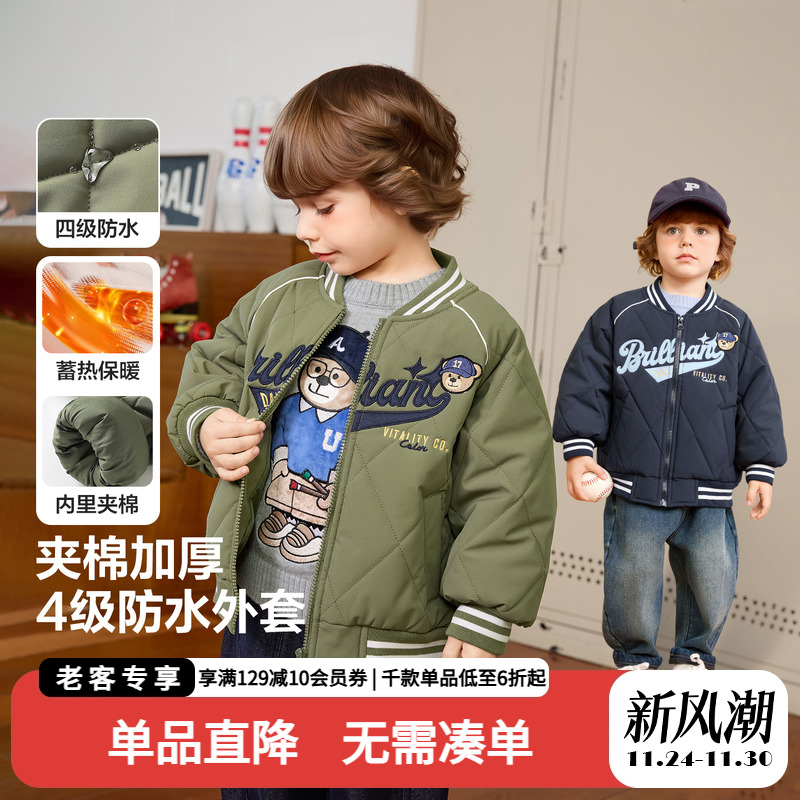 男童学院风棉服秋冬款宝宝外套2025新款冬季宝宝棉衣儿童冬装上衣