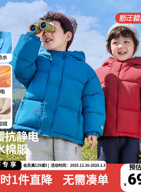 右欧男童加绒棉服外套冬装秋冬款红色童装儿童宝宝厚上衣冬季棉袄