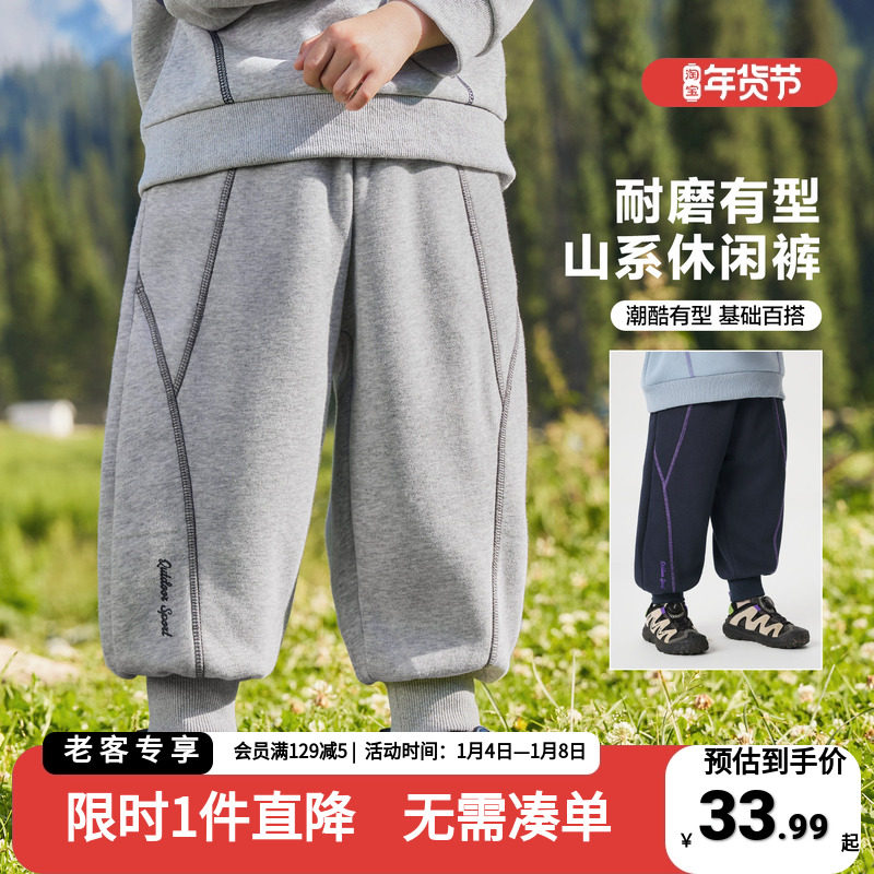 男童裤子秋冬季宝宝加绒厚长裤2025新款男孩秋季小童卫裤儿童童装