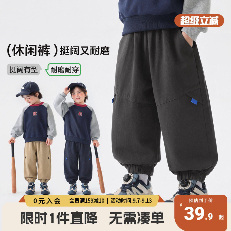 右欧男童裤子秋季中大童宝宝长裤宽松2026新款儿童童装夏季防蚊裤