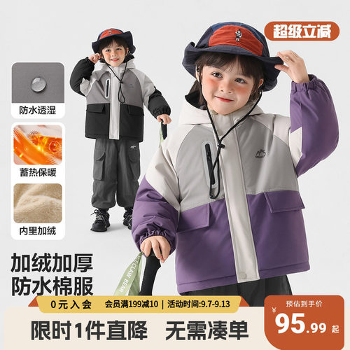 右欧男童外套冬季加绒巨厚