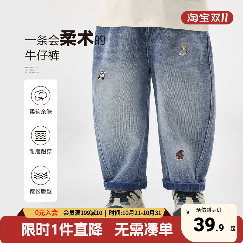 男童牛仔长裤宝宝秋装2026新款春秋童装儿童秋季小童百搭男孩裤子