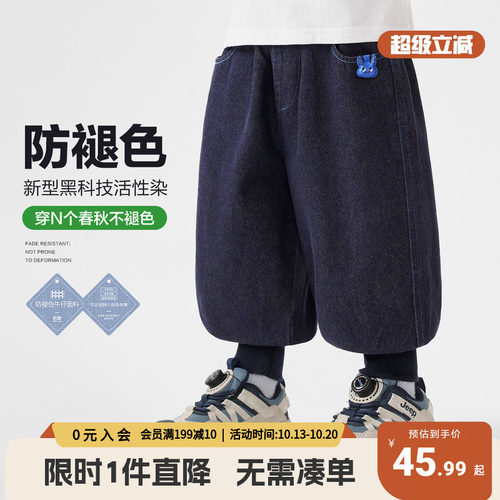 右欧童装男童牛仔长裤儿童春秋休闲百搭裤子宝宝新款秋装不易掉色