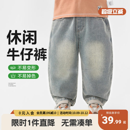 右欧童装男童牛仔裤秋季新款休闲弯刀裤子儿童小宝宝春秋百搭长裤