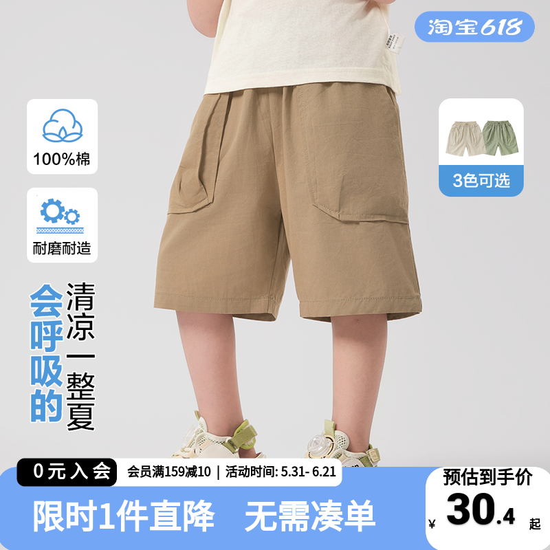 男童休闲短裤子夏装夏款童装儿童1岁3小童宝宝儿童中裤夏季工装裤