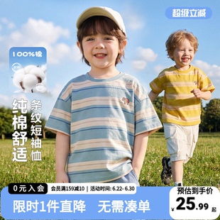 右欧男童条纹短袖T恤衣服夏季童装儿童宝宝小童上衣半袖夏装薄款