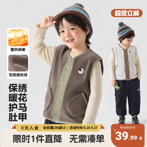 右欧男童秋冬两面穿加绒保暖马甲