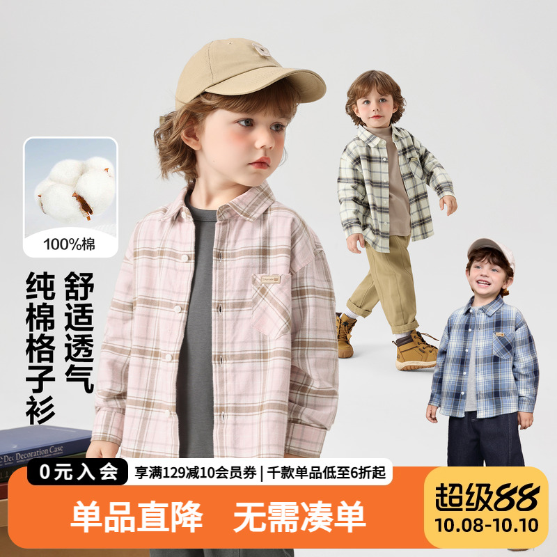 男童格子衬衫纯棉秋装2025新款童装儿童宝宝春秋款学院风衬衣上衣