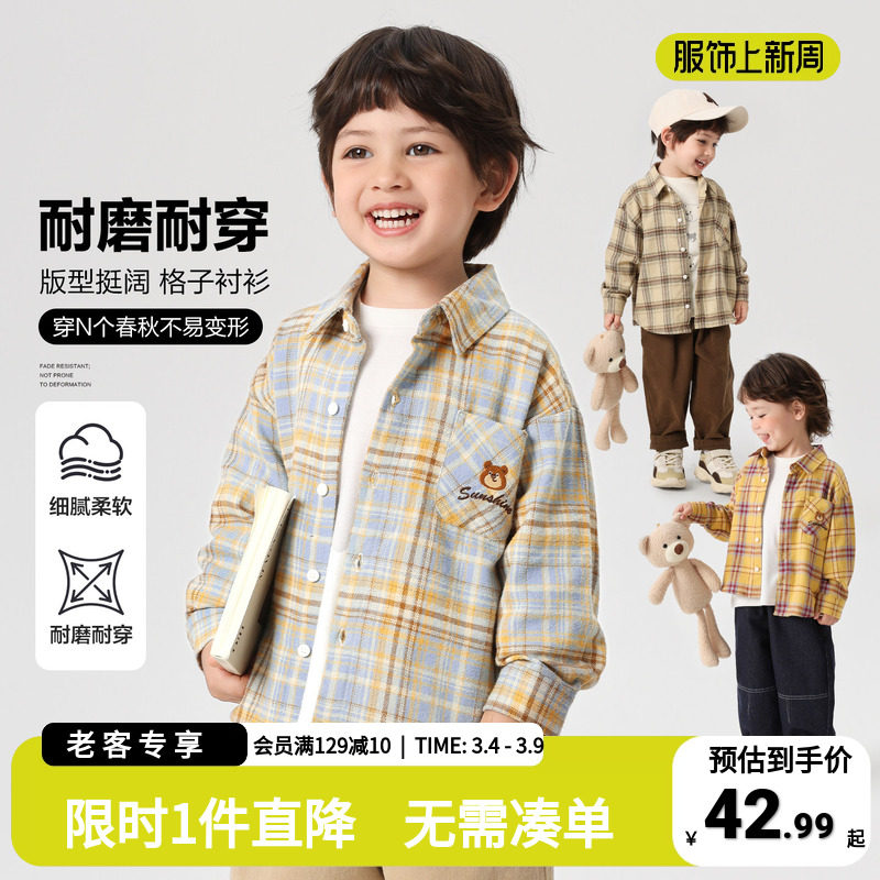男童格子衬衫儿童学院风纯棉外套春装春秋新款童装儿童宝宝上衣潮