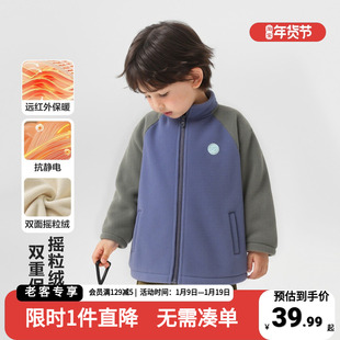 右欧儿童秋冬加厚摇粒绒外套男童保暖加绒上衣小宝宝冬季新款棉服