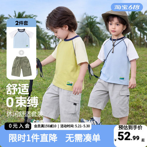右欧童装儿童短袖T恤套装夏季