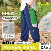男孩夏天轻薄儿童童装 右欧男童裤 2026新款 宝宝网眼透气长裤 子夏季