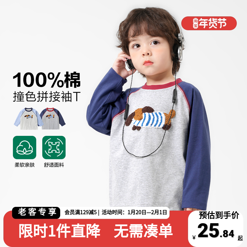 右欧男童纯棉长袖t恤春装儿童衣服春秋新款宝宝打底衫印花上衣潮,童装/婴儿装/亲子装,T恤,淘宝优惠券,粉丝福利购,淘宝优惠卷