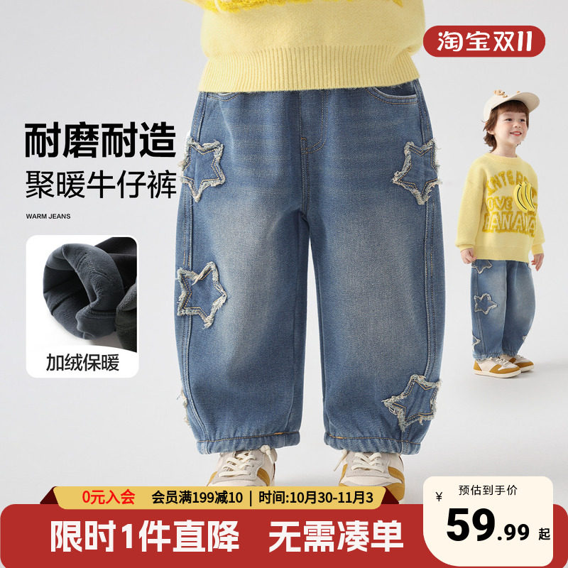 男童加绒牛仔长裤冬装2026新款童装儿童宝宝秋冬款加厚裤子冬季潮