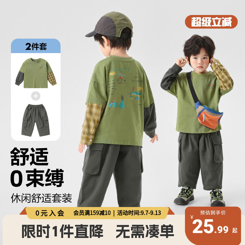 右欧男童纯棉长袖T恤套装秋季童装儿童新款假两件宝宝打底衫上衣