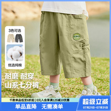 男童纯棉七分裤夏装中裤子新款童装儿童宝宝夏季休闲短裤工装裤薄