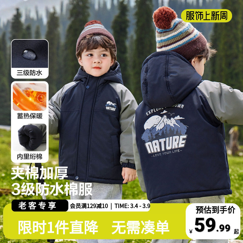 男童棉服外套儿童棉衣冬装宝宝小童秋冬款2025新款童装冬季棉袄潮