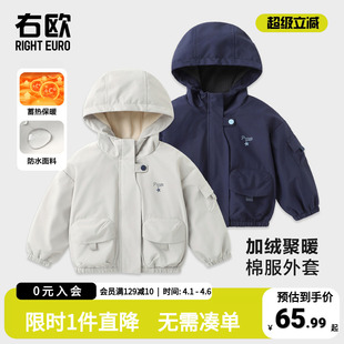 秋冬款 保暖宝宝男孩厚 秋季 男童加绒外套儿童早春保暖上衣春秋新款