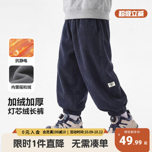右欧男童秋冬灯芯绒加厚束脚裤