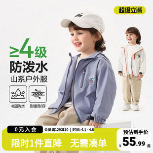 右欧童装春季儿童外套男童户外防风上衣休闲百搭宝宝2026新款春装