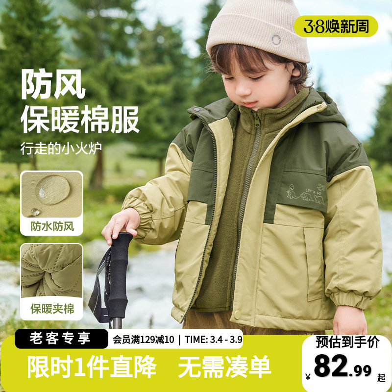 男童夹棉棉衣外套冬装秋冬季新款儿童宝宝童装加厚棉袄棉服衣服潮