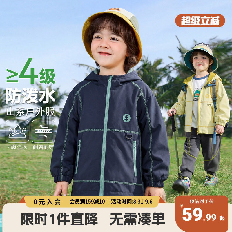 右欧童装儿童外套春秋季上衣图片