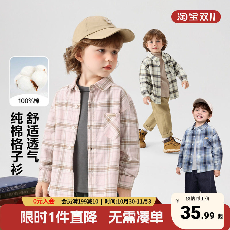 男童格子衬衫纯棉秋装2026新款童装儿童宝宝春秋款学院风衬衣上衣