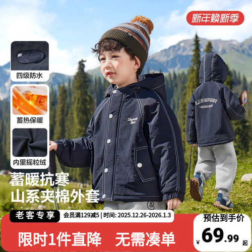 男童加绒外套冬季连帽棉衣