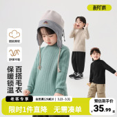 宝宝儿童冬季 男童半高领毛衣秋冬加厚针织衫 童装 冬装 上衣 2025新款