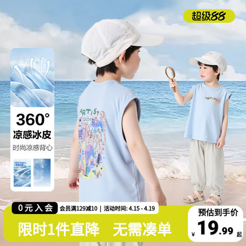 右欧童装儿童夏季纯棉背心