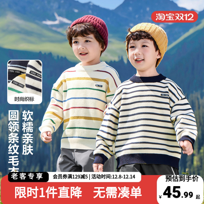 男童针织毛衣宝宝衣服秋装2025新款春秋款童装小童秋季儿童上衣潮