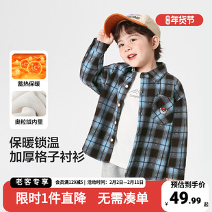 男童加绒格子衬衫秋冬款童装冬季新款儿童宝宝衬衣冬装小童上衣潮