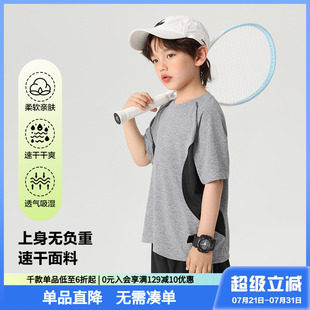 新款 男童短袖 速干T恤兒童運(yùn)動(dòng)打底衫 夏季 寶寶男孩大童上衣童裝