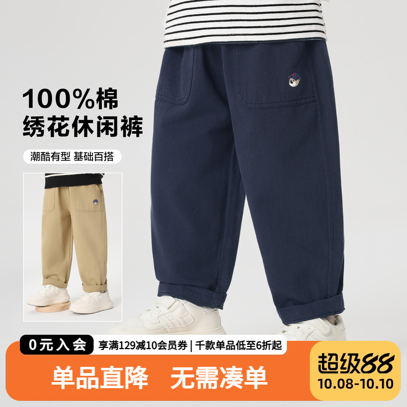 右欧男童纯棉休闲裤子宝宝秋装2025春秋新款童装儿童秋季长裤男孩