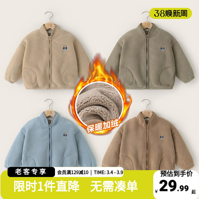 男童加绒加厚外套冬装秋冬款2025新款童装儿童宝宝上衣保暖冬季潮