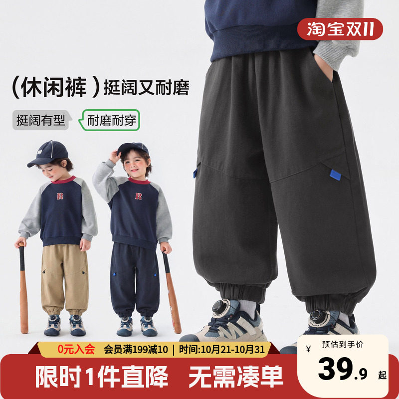 右欧男童裤子秋季中大童大宝宝长裤宽松收脚2026新款儿童童装卫裤