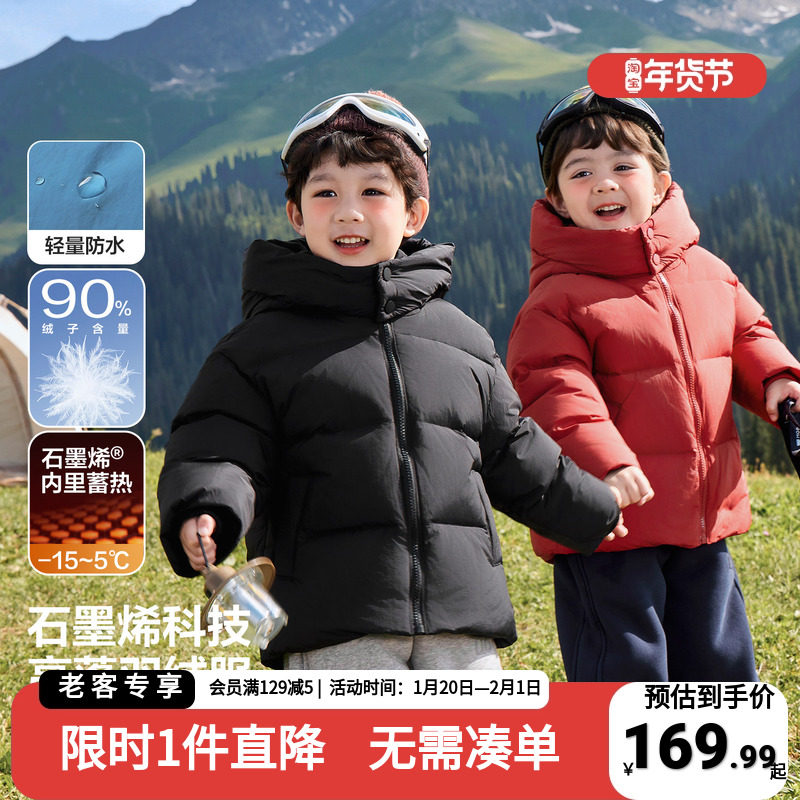 右欧男童羽绒服冬季90白鸭绒红色拜新年款棉服女宝宝外套儿童童装,童装/婴儿装/亲子装,羽绒服,淘宝优惠券,粉丝福利购,淘宝优惠卷
