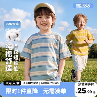 右欧男童条纹短袖T恤衣服夏季童装儿童宝宝小童上衣半袖夏装薄款