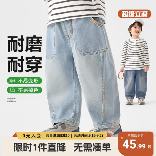 右欧儿童休闲牛仔长裤男童秋季裤子中小童宝宝舒适直筒裤不易掉色