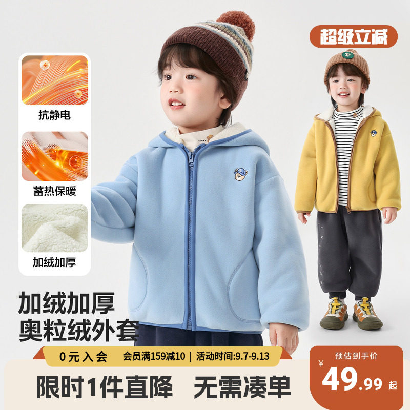 右欧男童奥粒绒冬装外套儿童秋冬款加厚童装上衣冬季加绒宝宝衣服