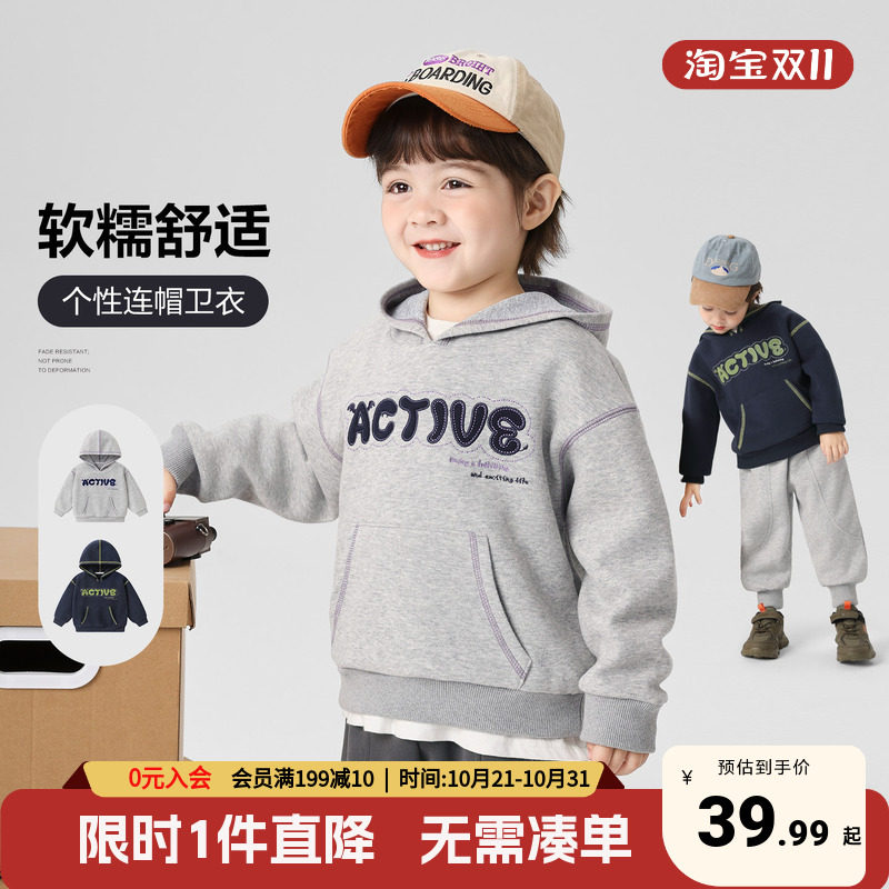 男童卫衣春秋儿童秋装连帽上衣2026新款童装男孩宝宝小童帽衫秋季