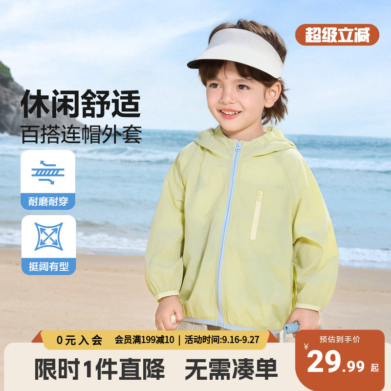 右欧男童夏季空调服外套图片