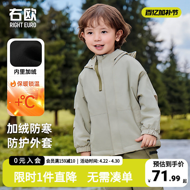 男童加绒连帽休闲外套冬装秋冬款新款童装儿童宝宝1岁3防风上衣潮