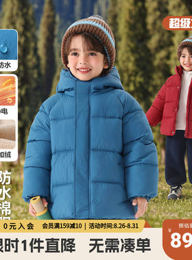 右欧男童棉服冬季加绒加厚棉袄子