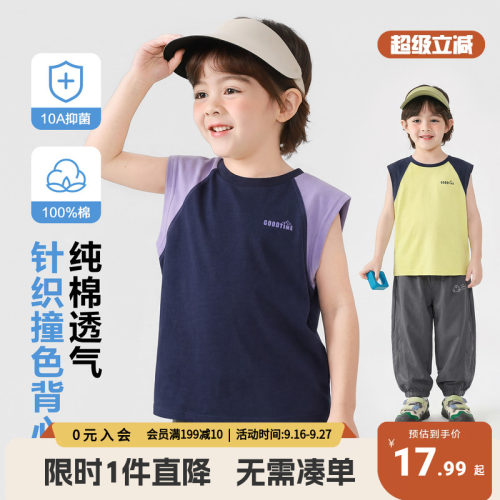 右欧男童背心夏季2026新款
